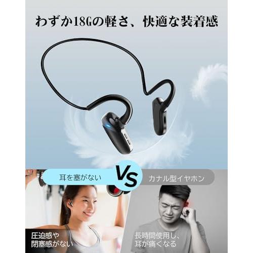 2026新登場EQZ 骨伝導イヤホン bluetoothの進化 空気伝導 こつでんどう