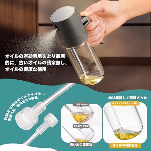 オイルスプレー オリーブオイル 250ml 日本JFSL370認証耐熱ガラス