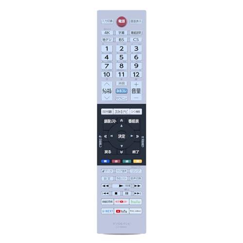 テレビリモコン CT-90493 for TOSHIBA 東芝 レグザ リモコン regza
