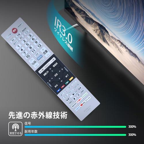 テレビリモコン CT-90493 for TOSHIBA 東芝 レグザ リモコン regza