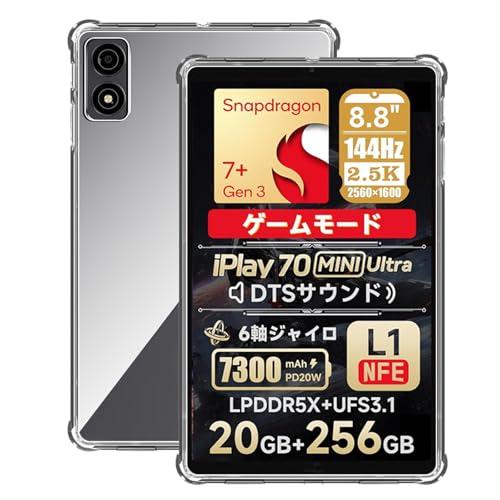 ALLDOCUBE iPlay 70 mini Ultra 本体 クリアケース For ALLDOCUBE iPlay 70 Mini Ultra ケース クリア タブレット 8.8