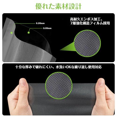 KEIUN 真空パック袋 真空パック ロール 25*600cm 3本セット - PA＋PE