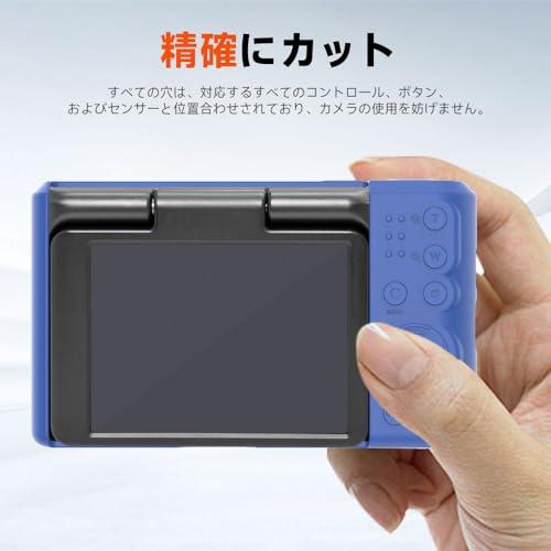 1+1枚セットKodak PIXPRO C1 対応 シリコンカバー+保護フィルム 1枚