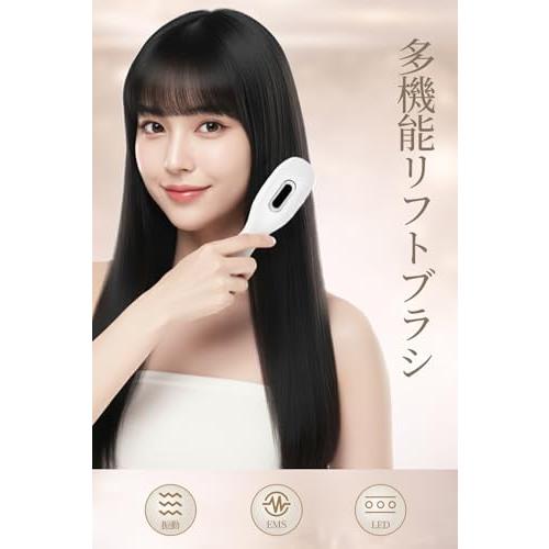 SIWING 電気ブラシ EMS 美顔器 2025年新登場・サロン級リフトブラシ
