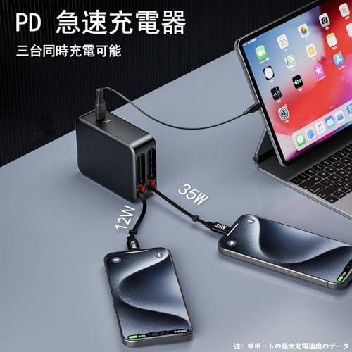 CHUWI ノートPC 充電器付き 充電器 type-c 35W 急速充電器自動巻き取り式 2本type-c充電ケーブル