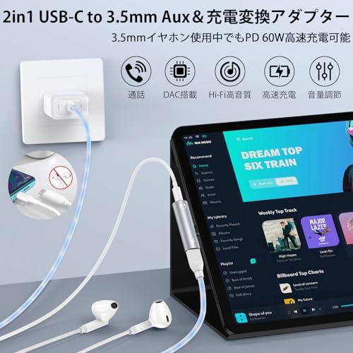 ANNIBER 2in1 タイプC イヤホンジャック新型アダプタ・1個2役iPhone17