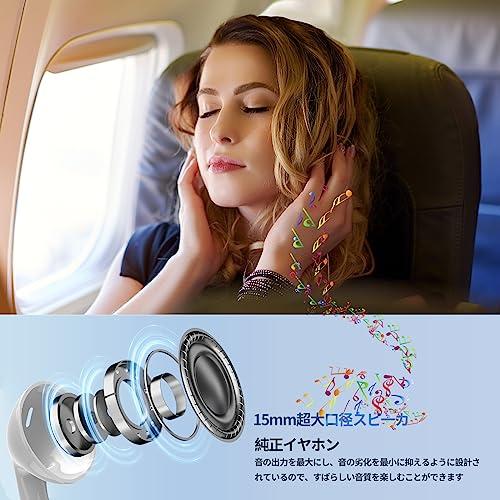 イヤホン 有線イヤホン 3.5mmジャック HIFI音質 音量調整 重低音