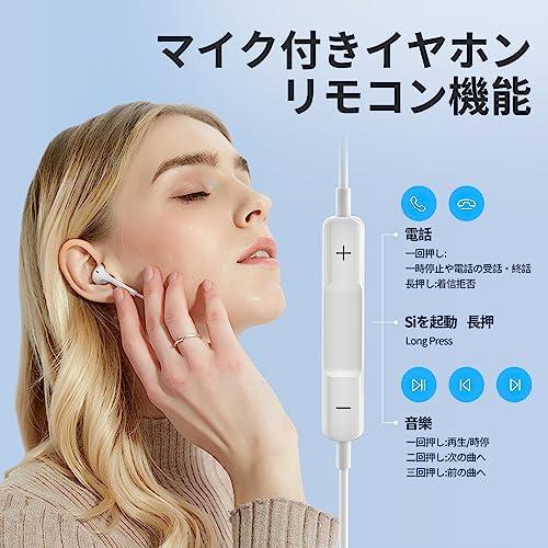 イヤホン 有線イヤホン 3.5mmジャック HIFI音質 音量調整 重低音
