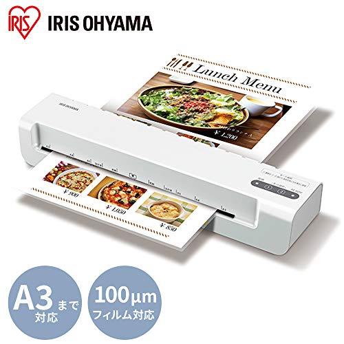 アイリスオーヤマ ラミネーター A3/A4対応 ~100μm対応 簡単操作