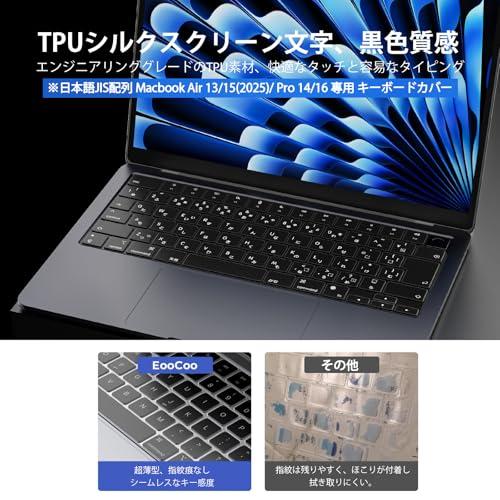 EooCooJP JIS配列2026 Macbook Air/Pro M5 PRO/MAX 対応キーボード