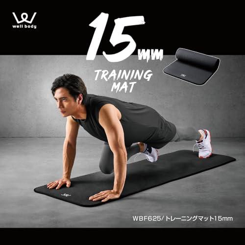 アルインコ(ALINCO) トレーニングマット 厚さ15mm 固定バンド付 NBR 