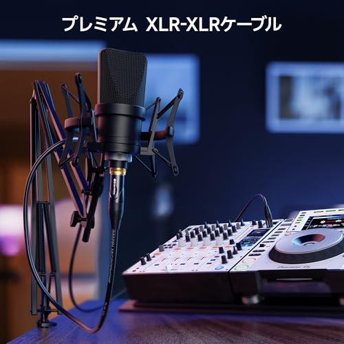 Cable Matters 2本セット XLR ケーブル 1.8m、マイクケーブル オス