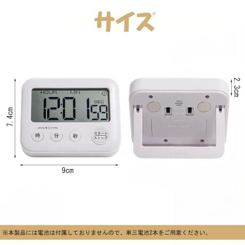 デジタル タイマー 大画面 3in1多機能 12/24時間デジタル時計 無音光