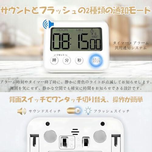 デジタル タイマー 大画面 3in1多機能 12/24時間デジタル時計 無音光