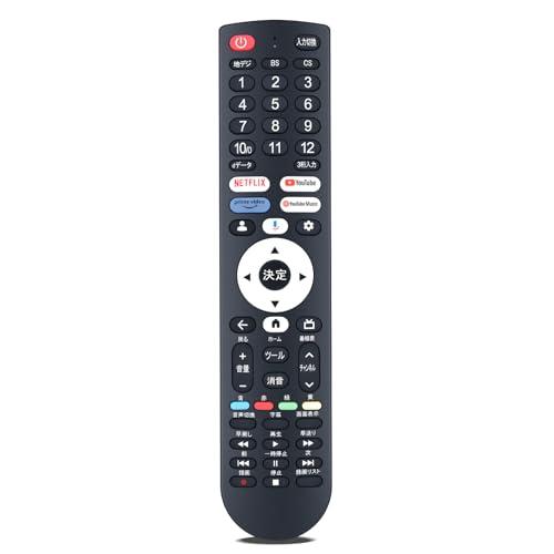 テレビ&テレビ台、リモコン テレビリモコン RC-35 for YAMAZEN 山善テレビリモコン Google TV用