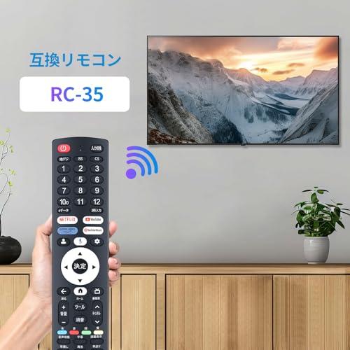 テレビリモコン RC-35 for YAMAZEN 山善テレビリモコン Google TV用