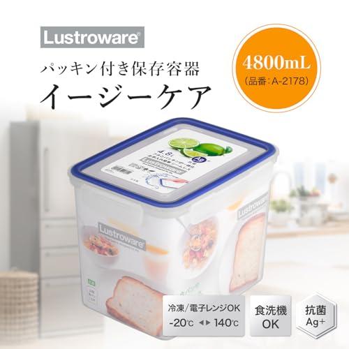 岩崎工業 ラストロウェア イージーケア 保存容器 密閉 耐熱 食パン1.5