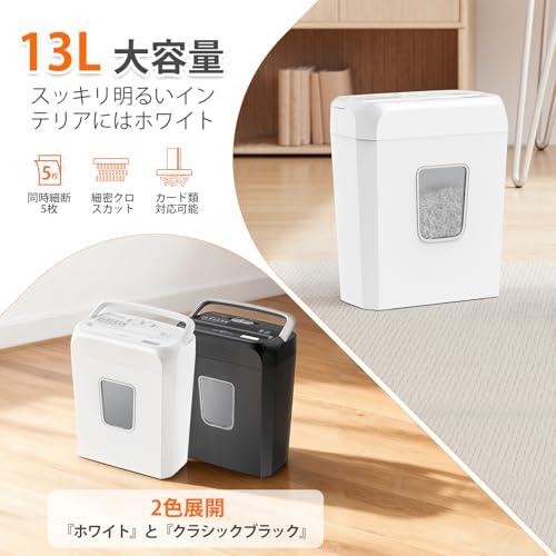 bonsaii 家庭用 シュレッダー 5枚同時細断 細密クロスカット5x14mm 