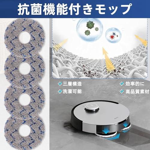 KGC エコバックス 消耗品 X1 OMNI (18枚) DEEBOT ロボット掃除機 OMNI