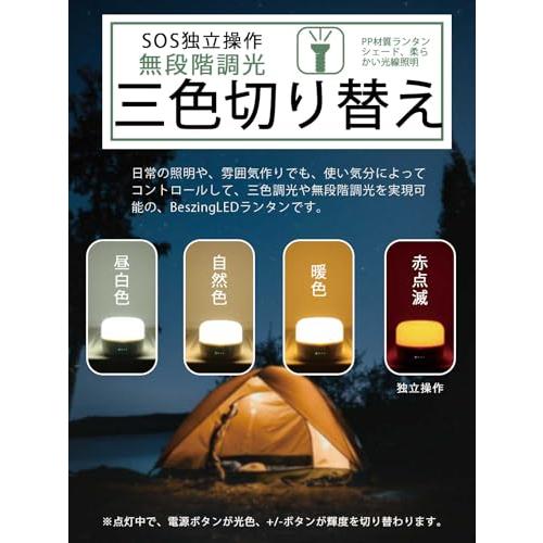 ☆三脚付きランタン 4つ点灯モード昼白色・白暖色・暖色切替 楽天市場】【3個セット】LED ランタン 充電式 無段階調光 炎 揺れる