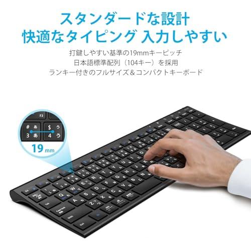 iClever キーボード ワイヤレス マウス セット 日本語配列 静音 超薄型