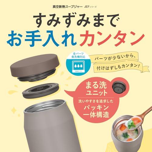 食洗機対応モデル サーモス 真空断熱スープジャー 300ml ソフトピンク