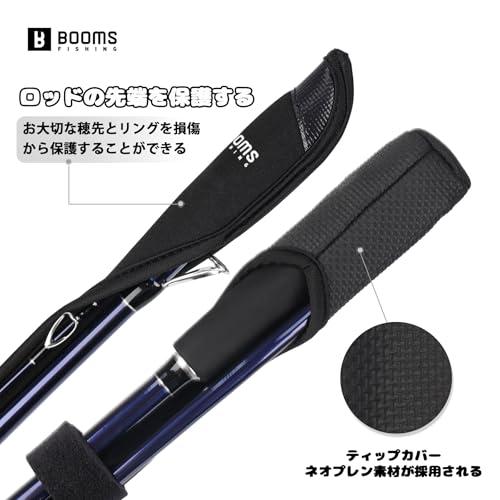 Booms Fishing RS7 竿袋 ショルダーベルト付き ティップカバー 竿先を
