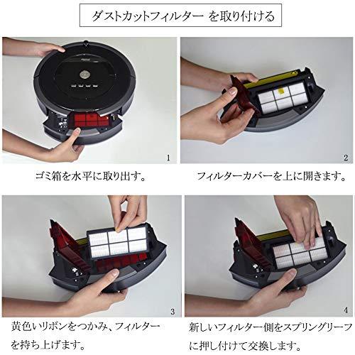 CWYX ルンバ ダストカットフィルター アイロボット800 900 シリーズ 5