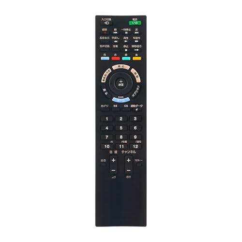 SONY RMT テレビリモコン テレビリモコン RM-JD025 148948211 fit for ソニー SONY テレビ KDL