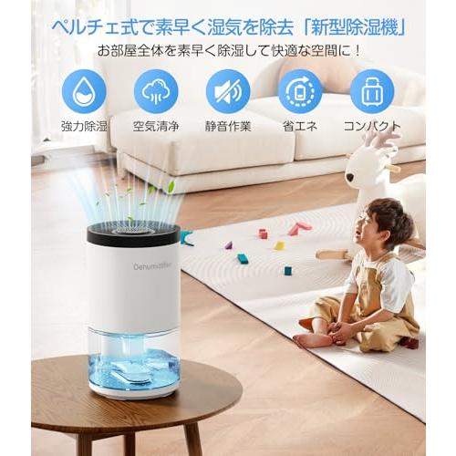 Wasuka 除湿機 除湿器 小型 じょしつき 2025年モデル・狭所向け