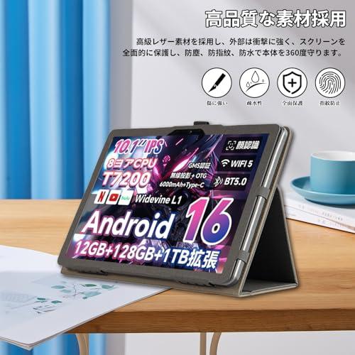 For TECLAST P30T/P30TCASE/P33 ケース タブレット 10インチ P30