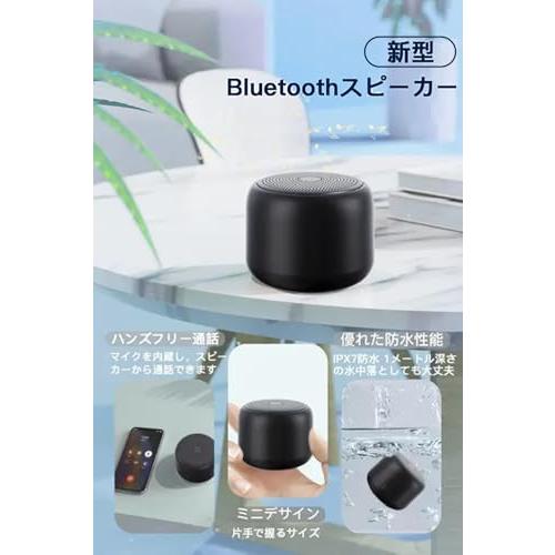 Bluetooth スピーカー 防水 風呂 ワイヤレススピーカー 12時間連続再生