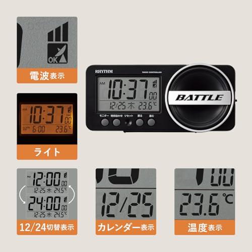 リズム(RHYTHM) 大音量 目覚まし時計 電波時計 電子音 アラーム バック
