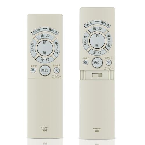 シーリングライトリモコン HK9480MM for Panasonic パナソニック照明