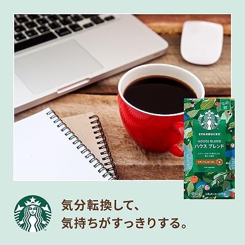 スターバックス コーヒー ハウス ブレンド 250g豆レギュラーコーヒー