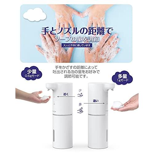 Umimile ソープディスペンサー ハンドソープ 自動 泡 詰め替え 300ml