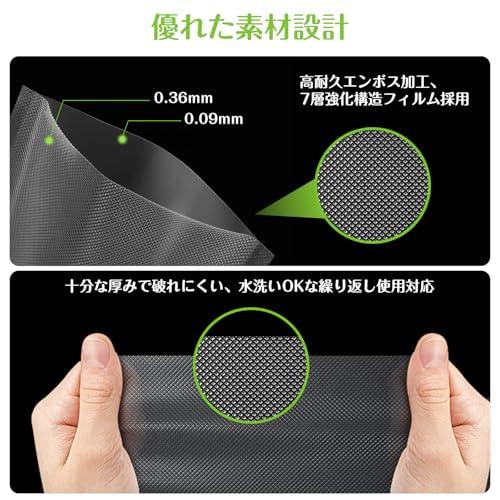 KEIUN 真空パック袋 25×35cm×100枚入り 真空パック機専用袋 しんくう