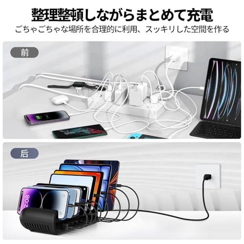 ANNIBER USB充電ステーション 8ポート iphone16 卓上充電スタンド PSE