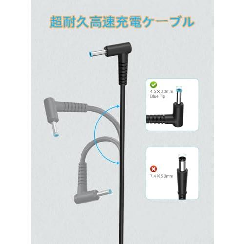 65W AC アダプター 充電器 対応 HPノートパソコン Probook 430 630 G9