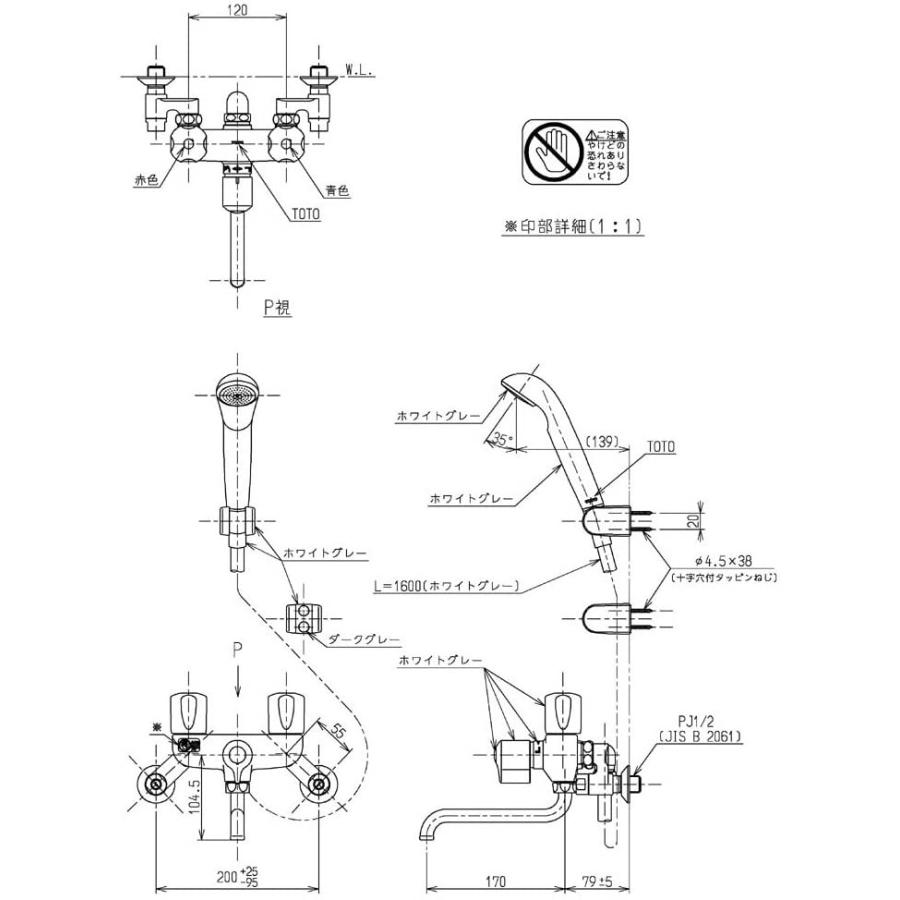 在庫あり！送料無料（一部の地域は除く）TMS20C 壁付2ハンドル混合水栓（一時止水付、スプレー）