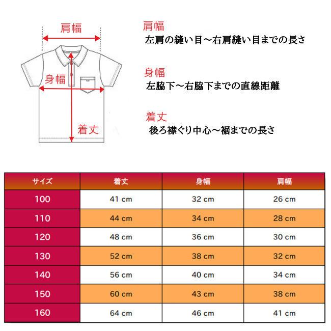 綿100% 半袖スクールポロシャツ オフ白 無地 鹿の子 しっかりした生地