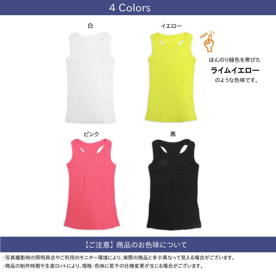 キッズ リブタンクトップ 綿100％ グレコ シンプル無地 インナー