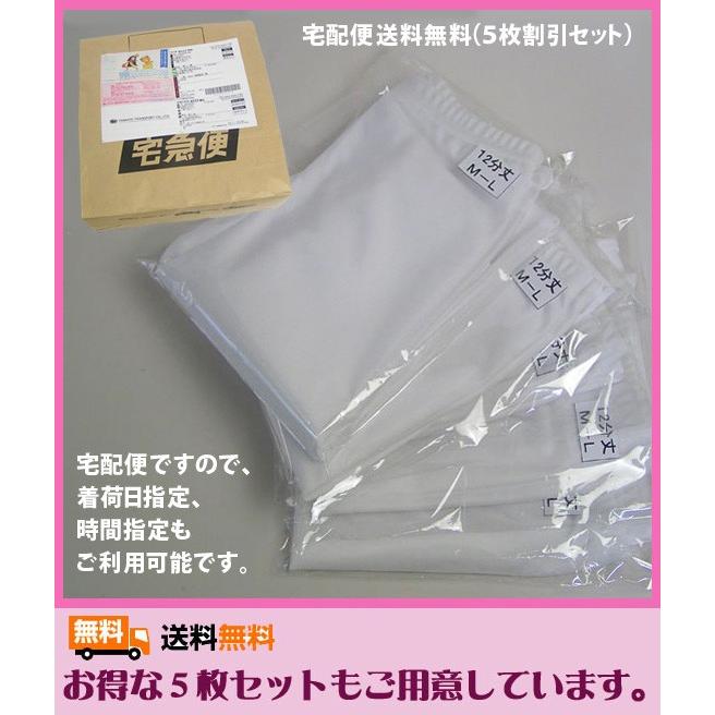 日本製 スパッツ 白 3分丈 綿80% レディース 柔らかストレッチ 膝上丈