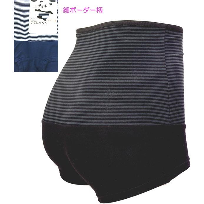 腹巻ショーツ 腹巻 レディース 可愛い お腹 腰回りがスッキリ 腹巻タイプショーツ まきはらくん ハイウエスト ハラマキ 腹巻き Ptw 1234 インショップ ナタリー号 通販 Yahoo ショッピング