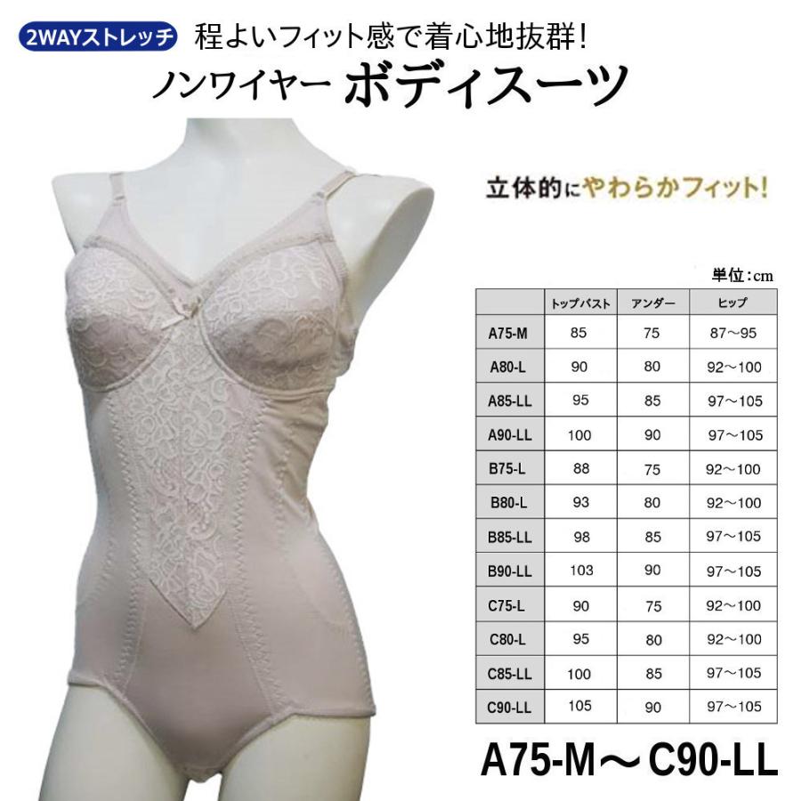 ソフトボディスーツ ノンワイヤー 補正下着 ヒップアップ お腹 ソフトボディスーツ ノンワイヤー 補正下着 ヒップアップ お腹