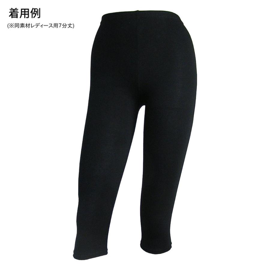 BLAMINK/スパッツ/size36/黒/ストレッチパンツ/レギンス キッズ 日本製 黒 レギンス 綿75％ スパッツ 柔らかストレッチ 膝下丈