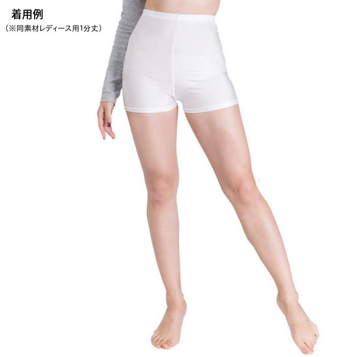キッズ 日本製 白 インナースパッツ オーバーパンツ 1分丈 トリコット 光沢 ショート丈 柔らかストレッチ 吸汗速乾 ミニ丈 :y631700w:インショップ・ナタリー号 - 通販 - Yahoo!ショッピング キッズ 日本製 白 インナースパッツ オーバーパンツ 1分丈 トリコット 光沢 ショート丈 柔らかストレッチ 吸汗速乾 ミニ丈 :y631700w:インショップ・ナタリー号 - 通販 - Yahoo!ショッピング