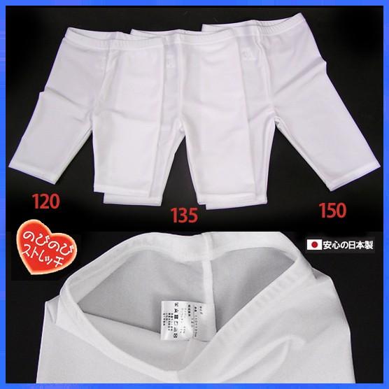 キッズ 日本製 白 レギンス 2WAYトリコット 光沢 スパッツ 吸汗 キッズ 日本製 白 レギンス 2WAYトリコット 光沢 スパッツ 吸汗