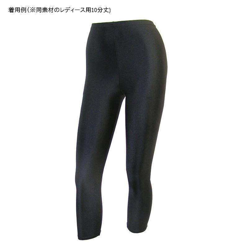 キッズ 日本製 黒 レギンス 2WAYトリコット 光沢 ロング丈 フル