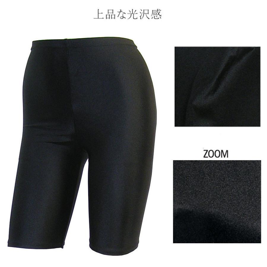 キッズ 日本製 黒 レギンス 2WAYトリコット 光沢 ロング丈 フル